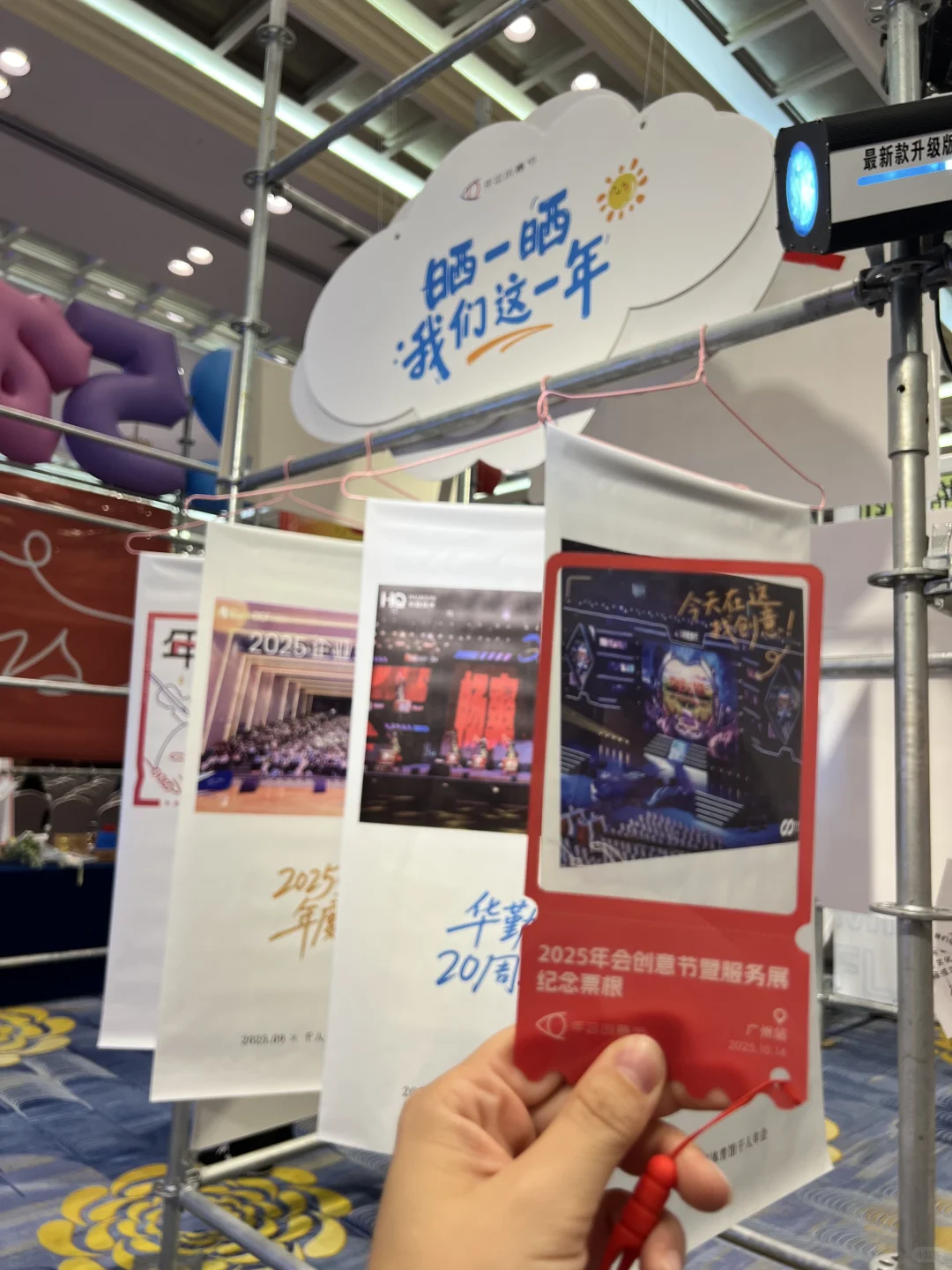 明年年会卷赢全公司的灵感，都在这了