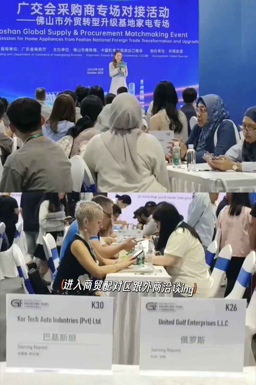 展会翻译我又来啦!(附干货分享)