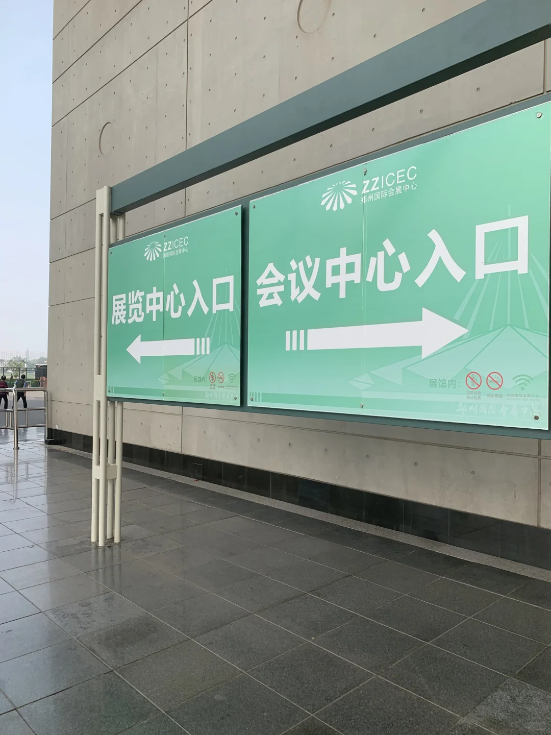 郑州2024水果食品展