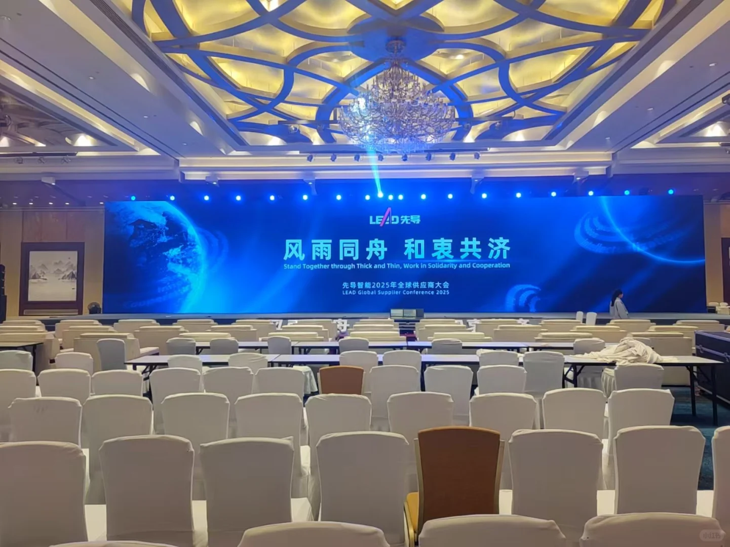 2025半导体供应商大会舞台无锡舞台搭建