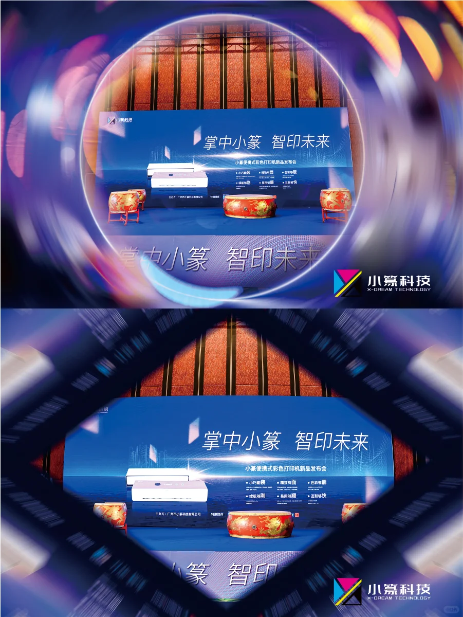 新品发布会「五步落地法」,速速收藏!?