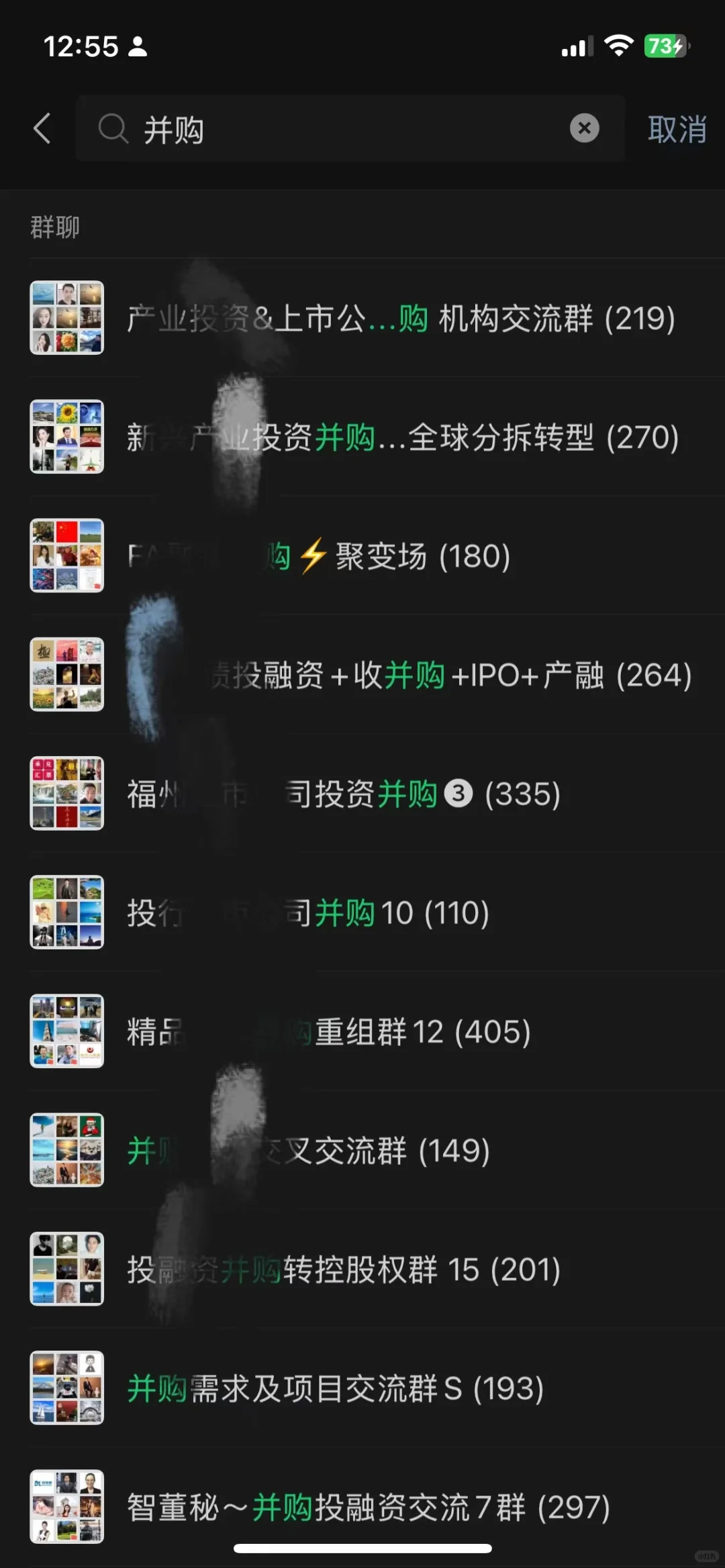 长三角地区 ? 创投交流