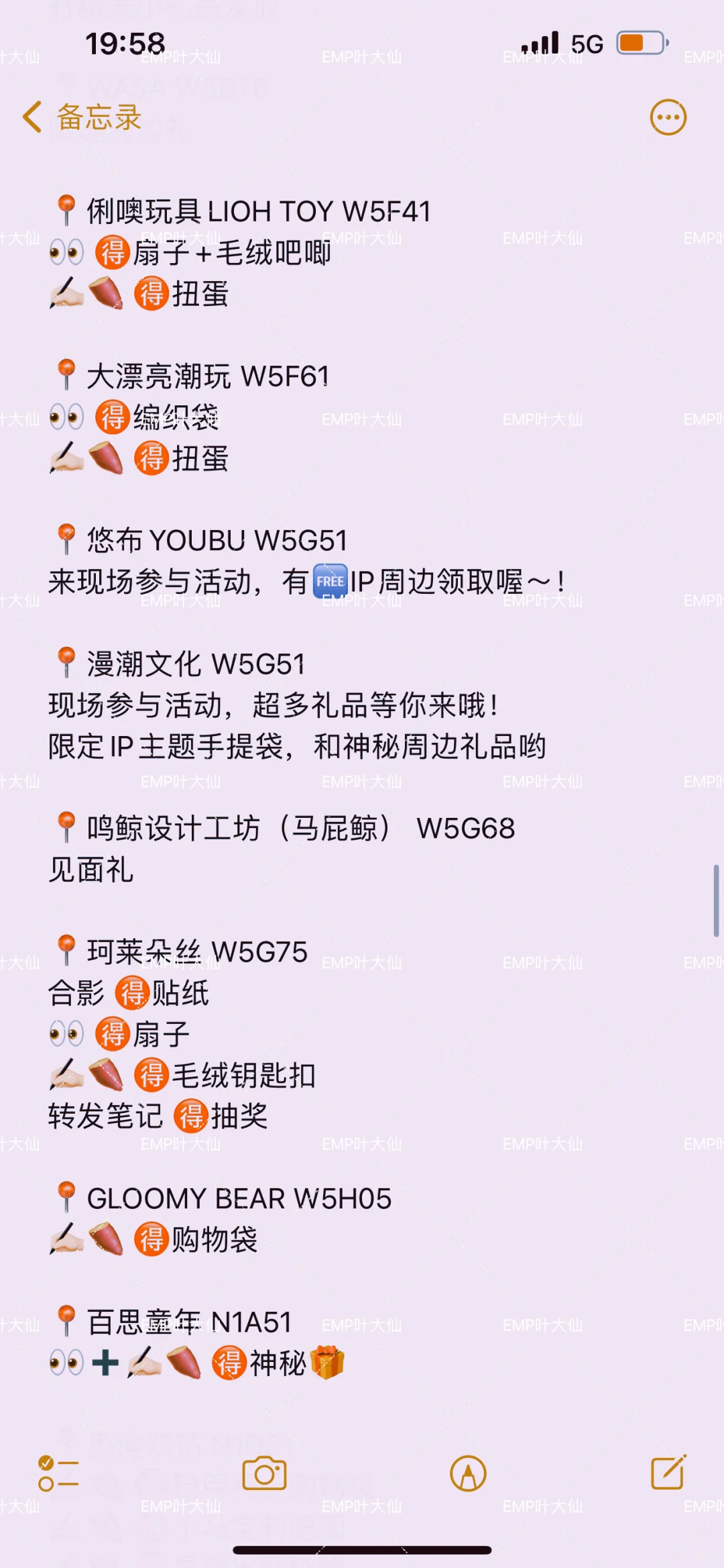 ?CTE玩具展薅羊毛全指南?