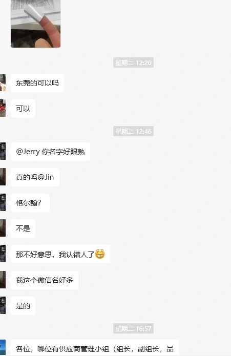 采购寻找供应商的9种方法