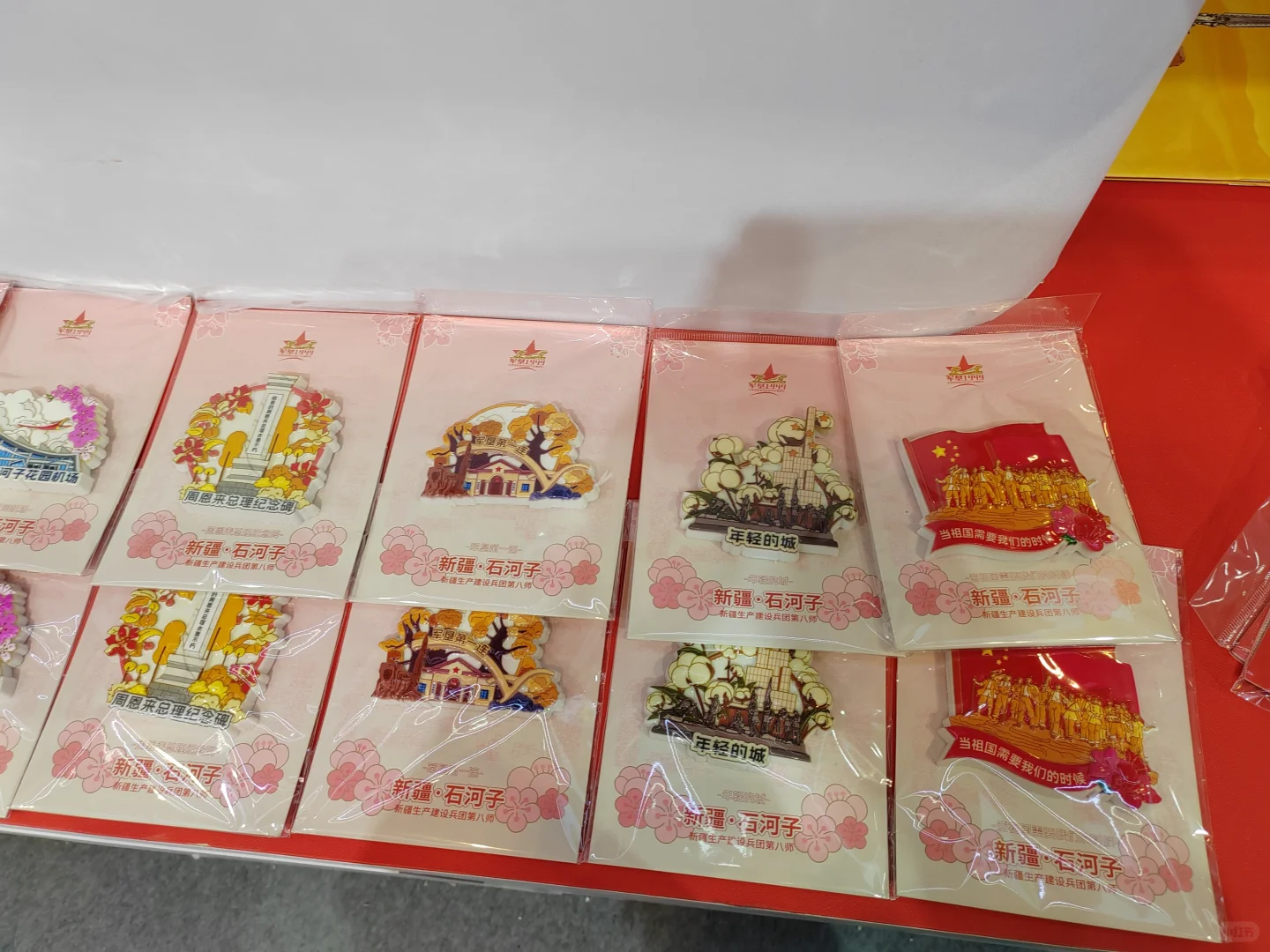 第二十二界中国国际农产品交易会