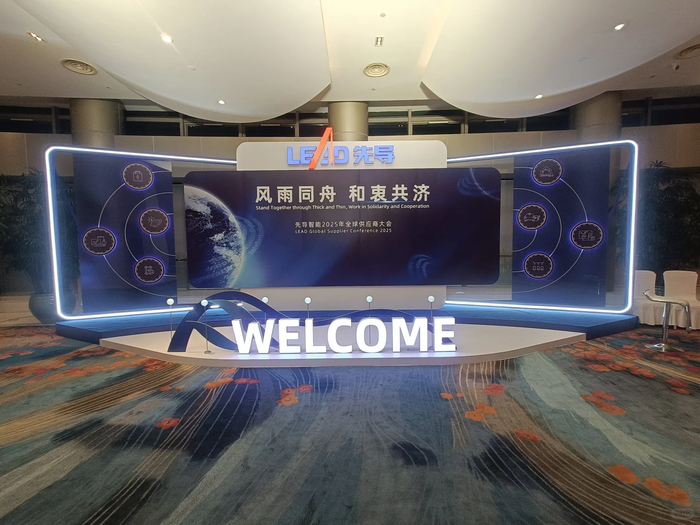 2025半导体供应商大会舞台无锡舞台搭建
