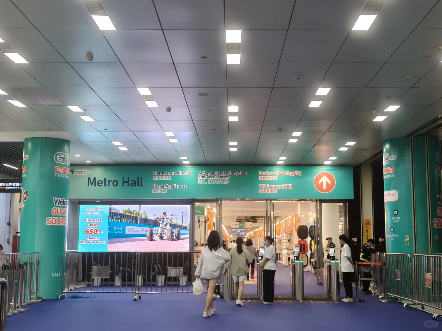 展会翻译我又来啦!(附干货分享)