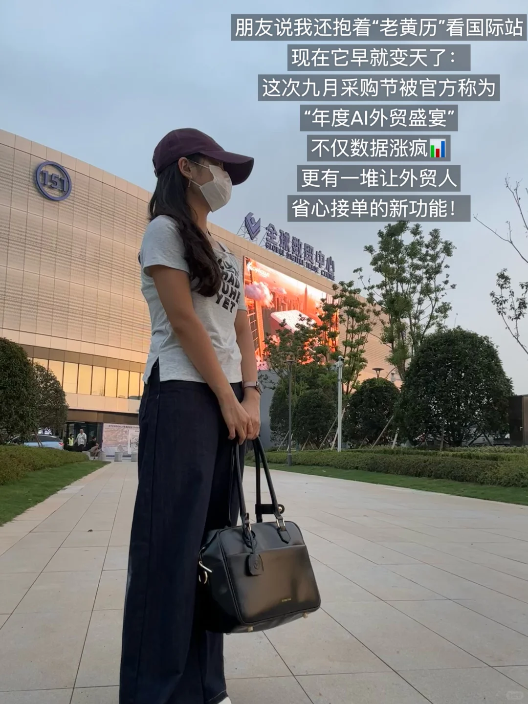 眼红朋友9月爆单了,外贸SOHO要不要开国际站