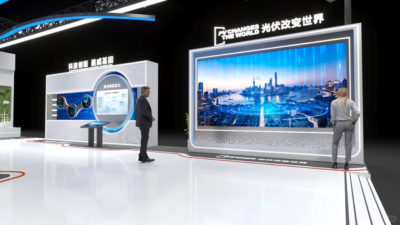 ⚡光伏展展台的科技创新之旅 ?通威集团