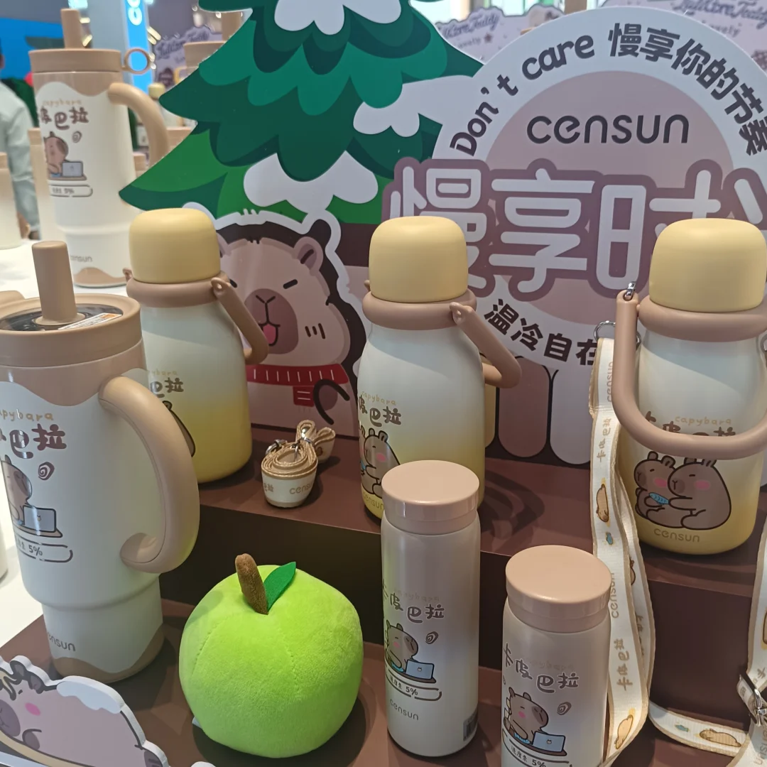 censun先行-深圳礼品家居展