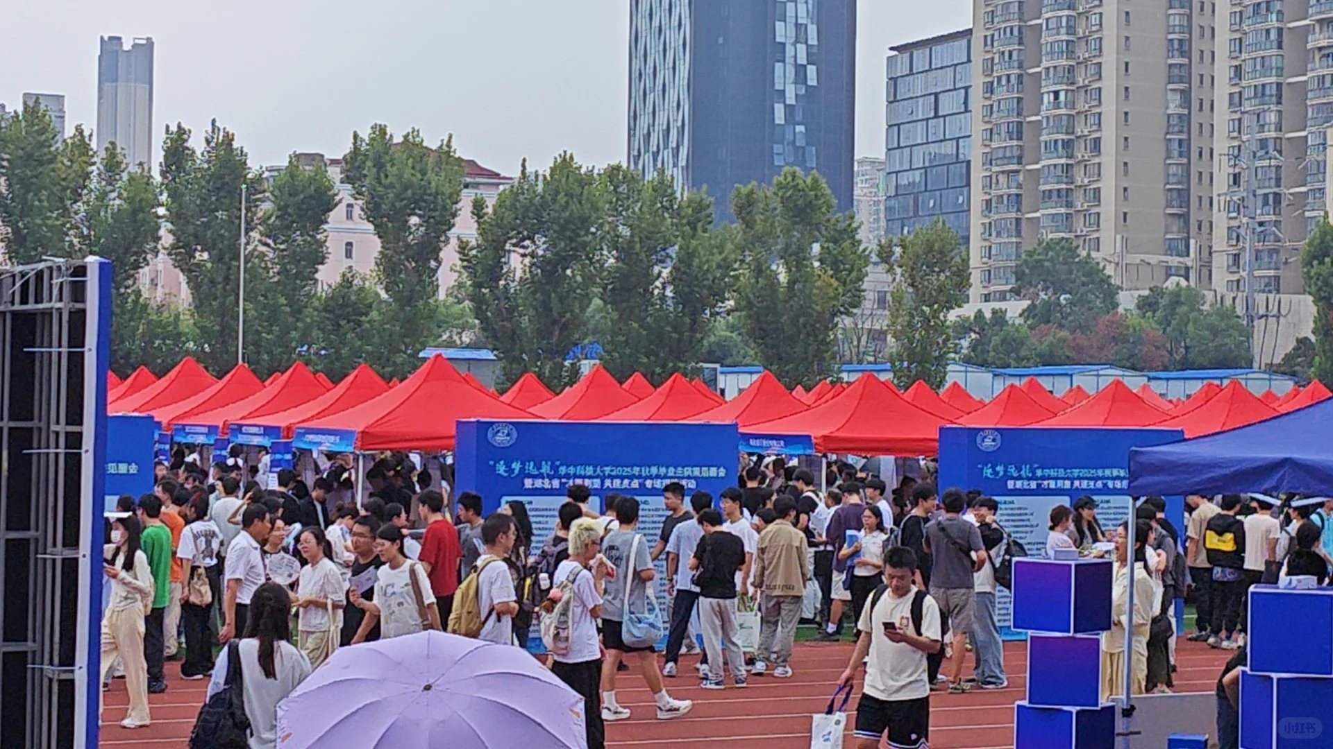 华科毕业生供需见面会