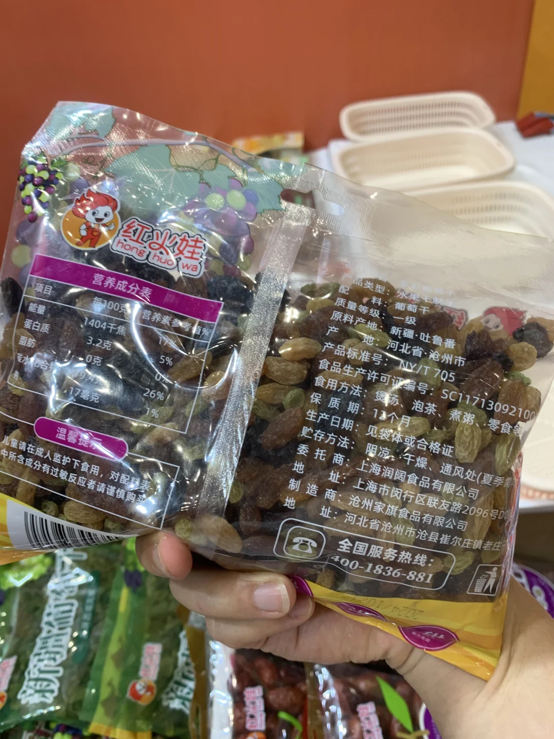 郑州2024水果食品展