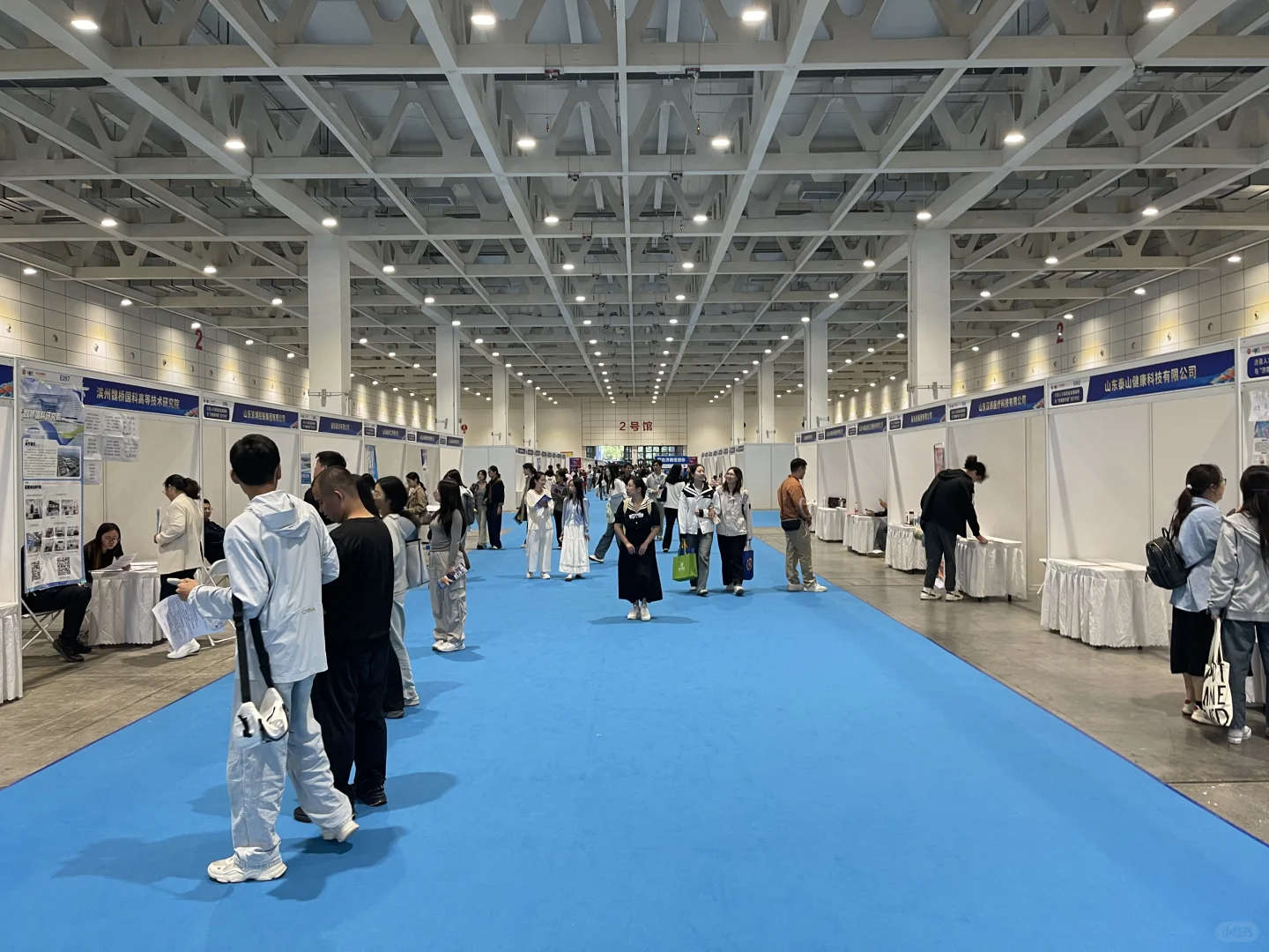 济南人才引进大会