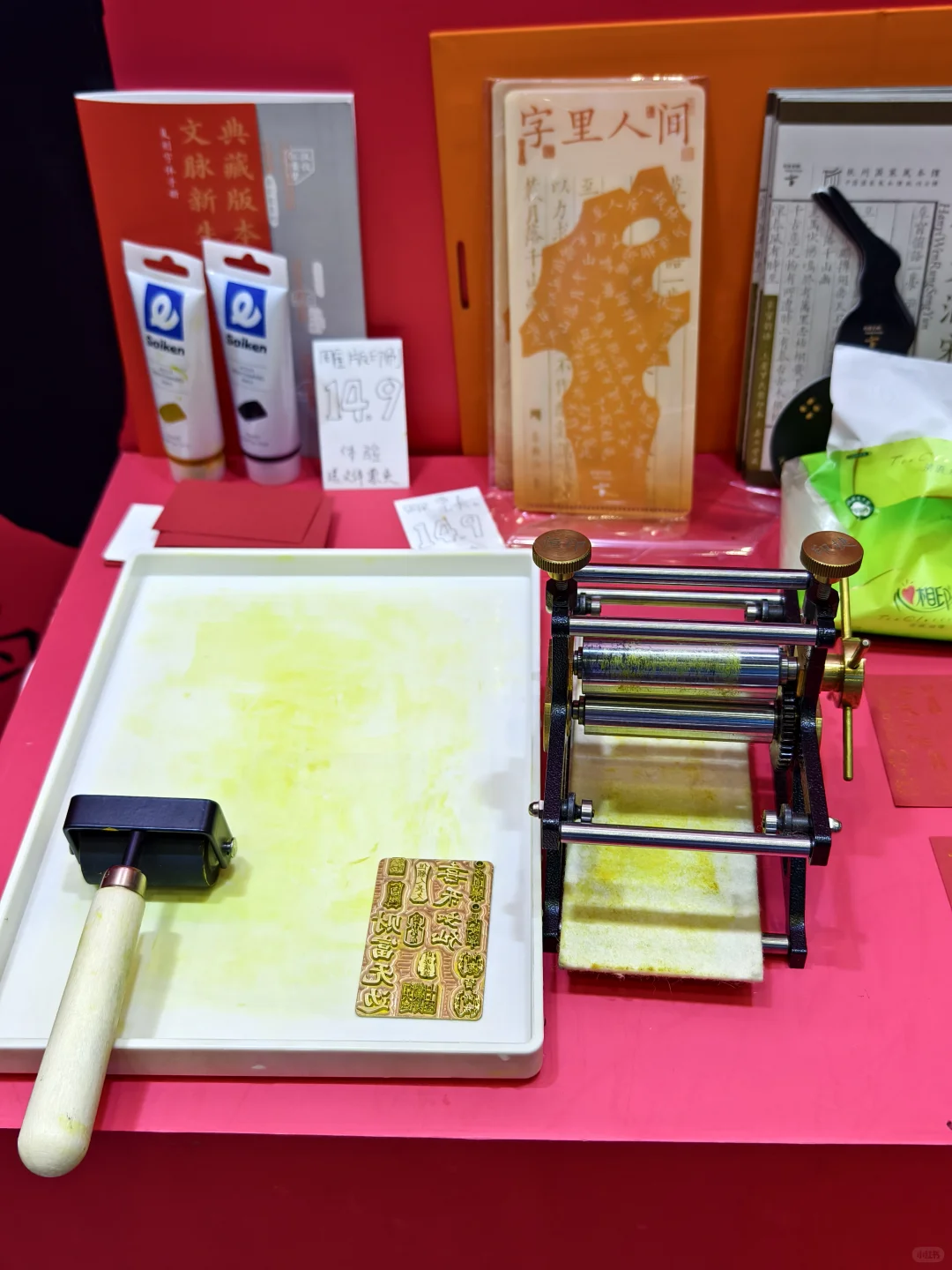 去会展中心共赴一场有声有色的阅读大会