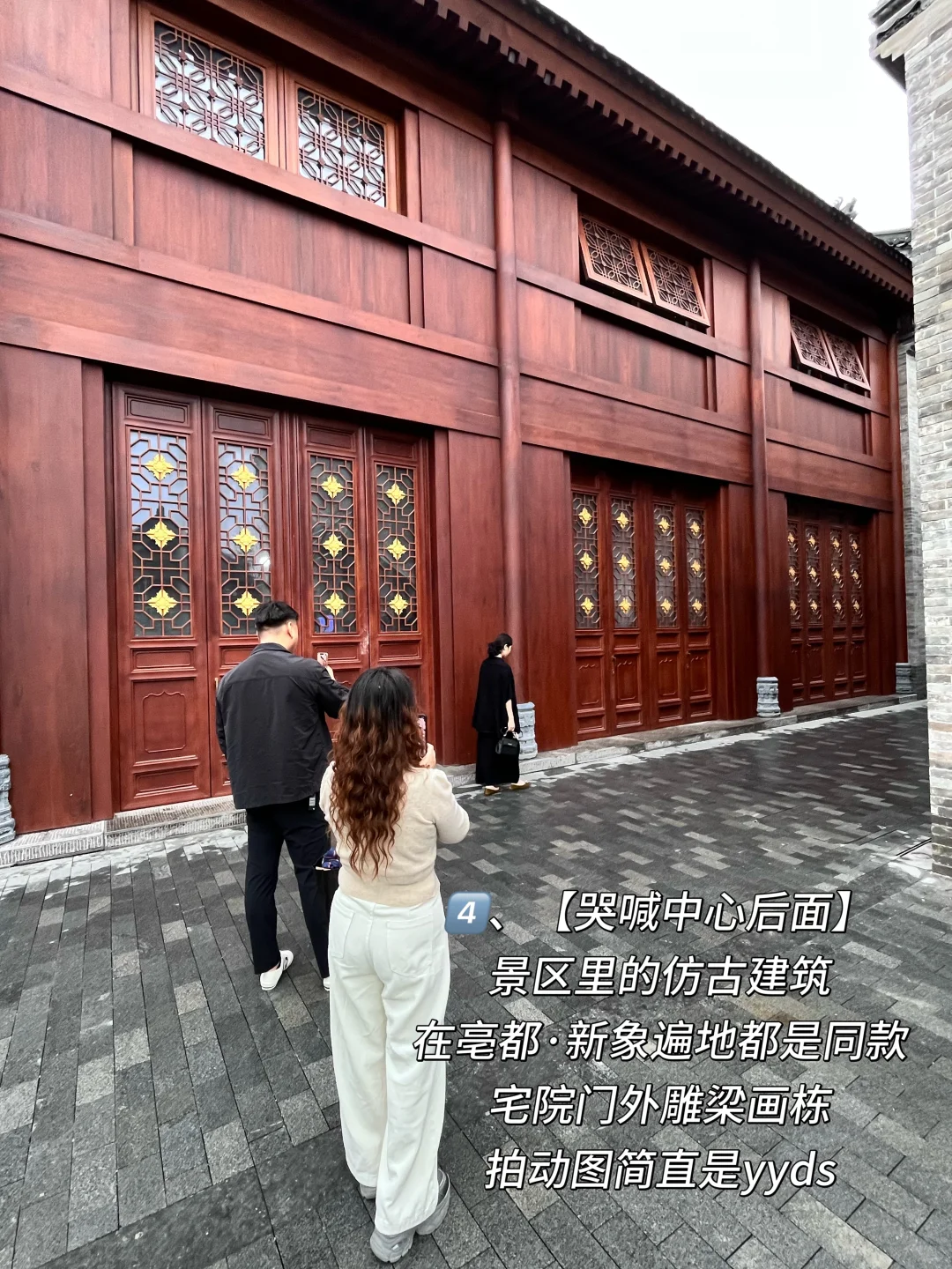 真诚分享?亳都·新象九大打卡机位出炉?