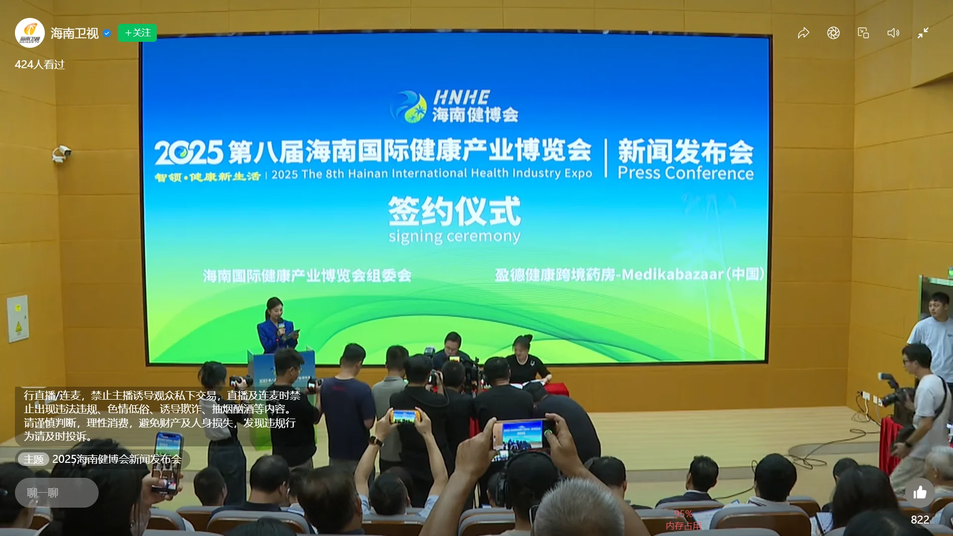 我们公司作为外企代表上海南新闻联播啦！