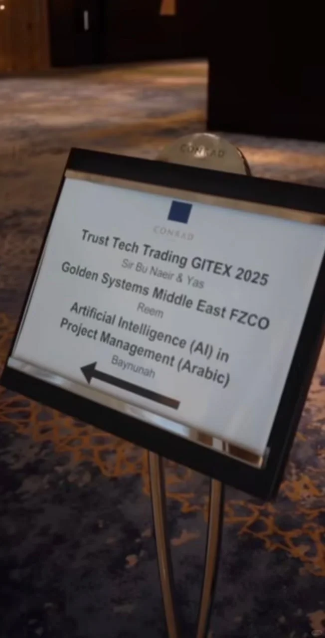 受邀参与2025迪拜Gitex科技展