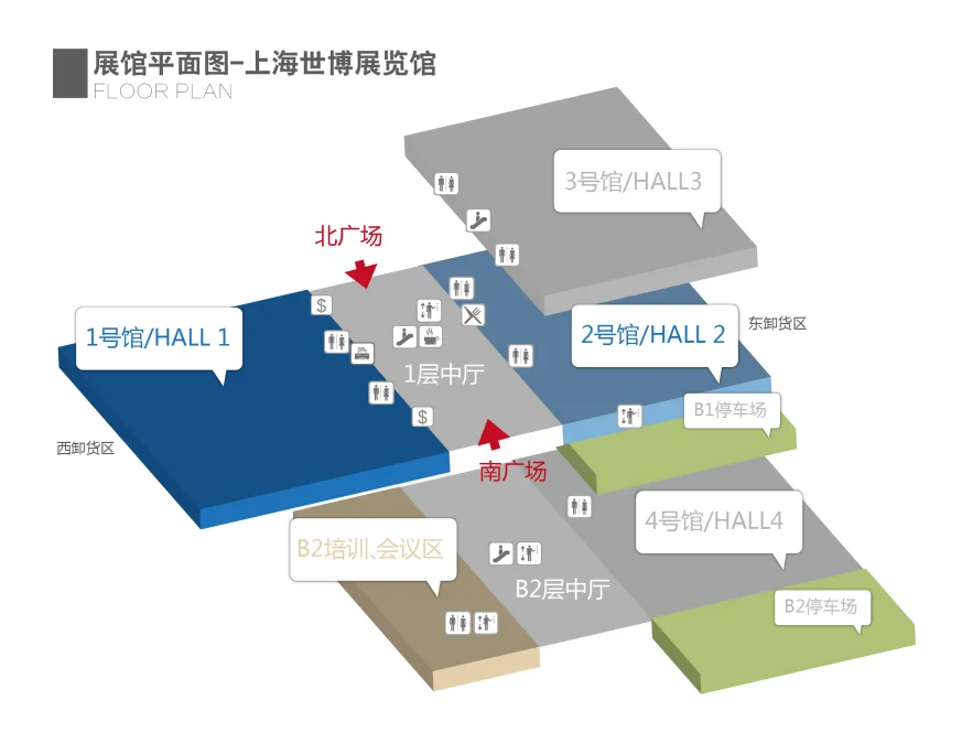 展讯 | 8月6日至8日,绿色建博会
