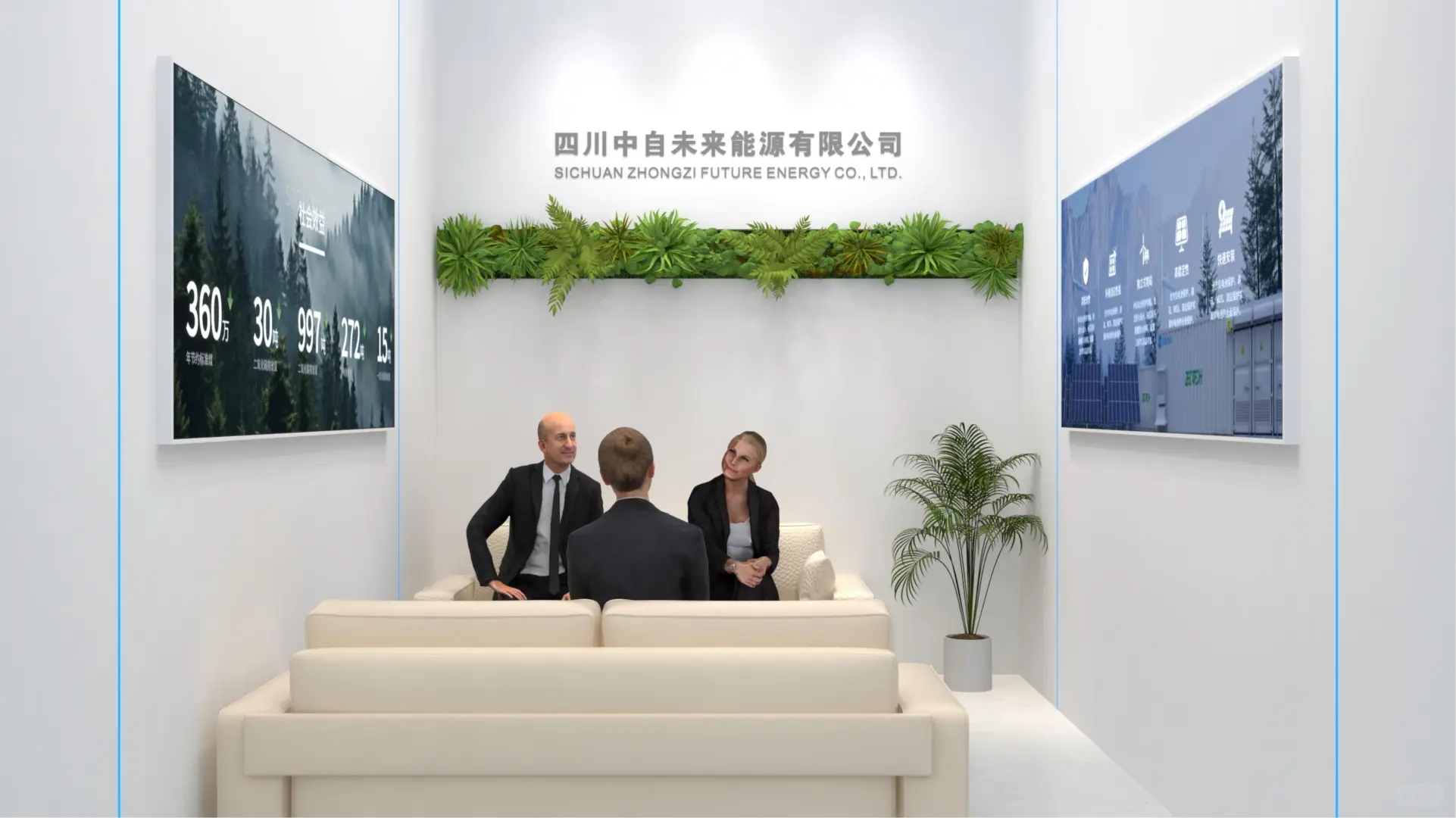 ?慕尼黑电子展|未来能源|国际展台搭建