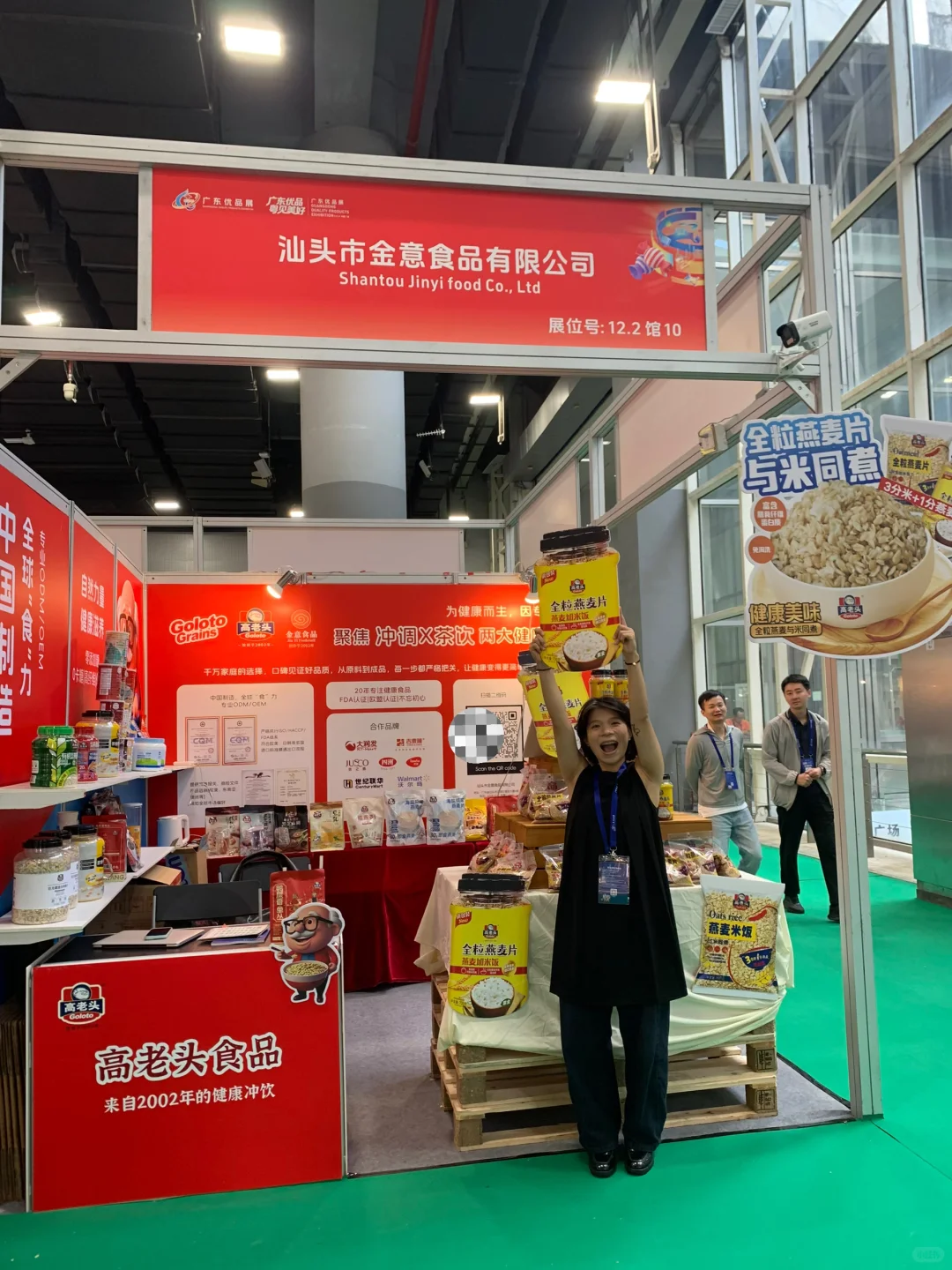 plog|在广州食品展见到了好多老朋友！