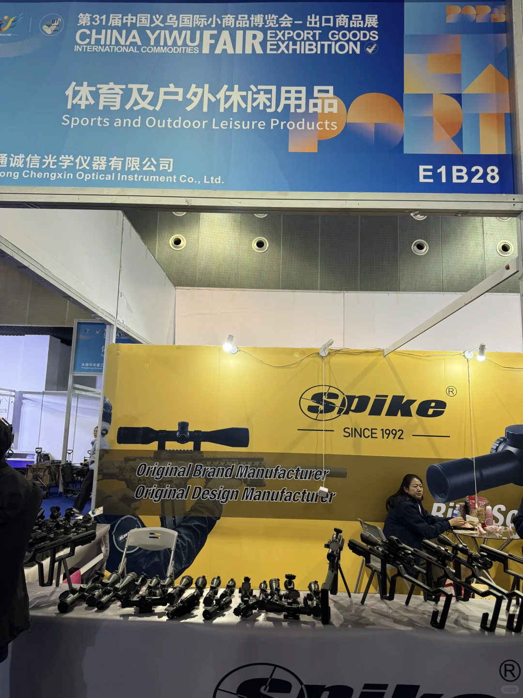 义博会E1馆必逛指南!承包你的玩具/户外清单