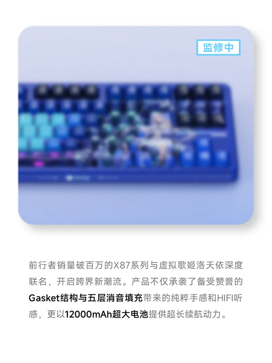 前行者品牌私享会暨新品发布会核心产品亮点