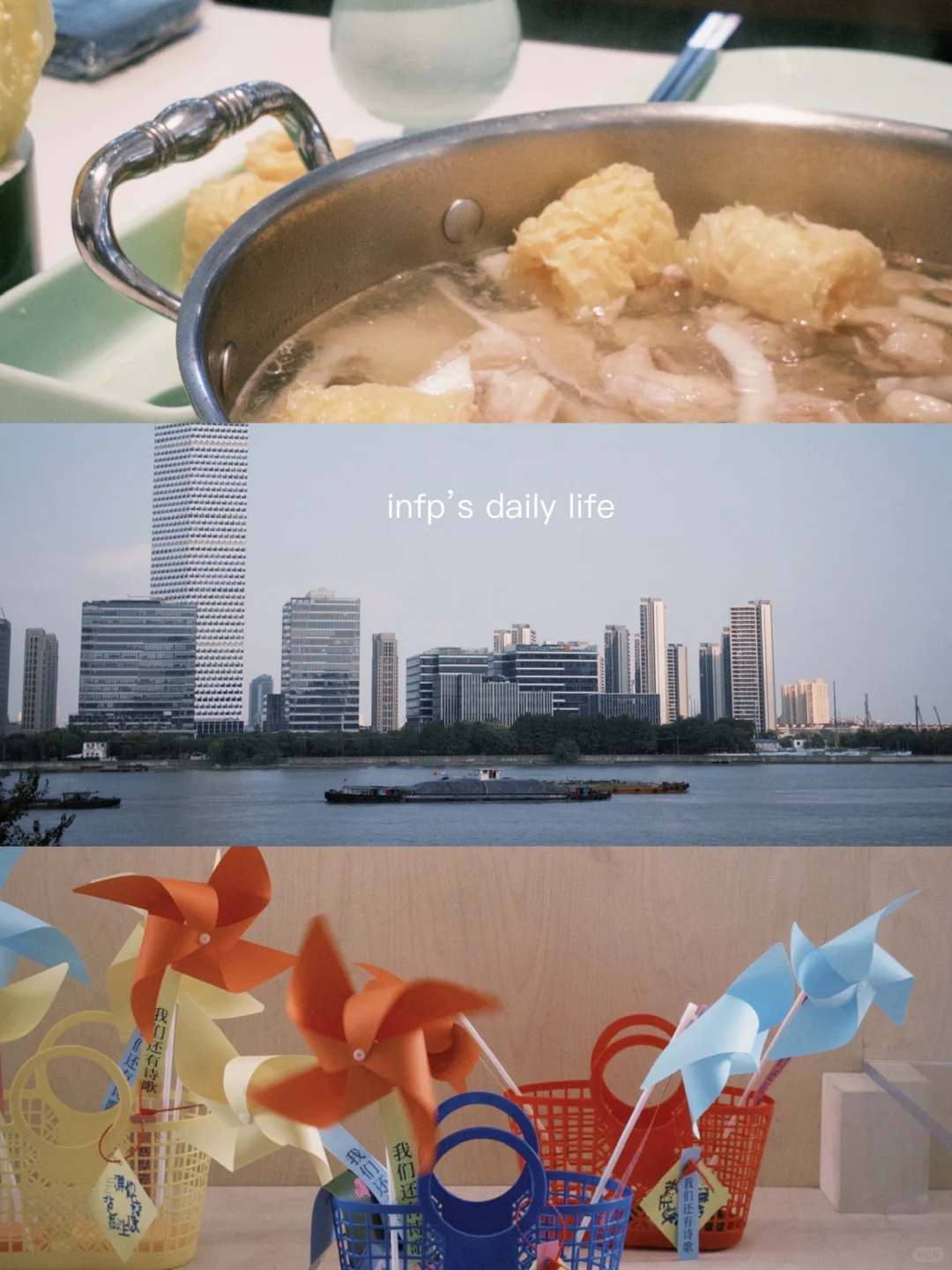 中文系｜她的一周：看展，音乐剧，生活在上海。