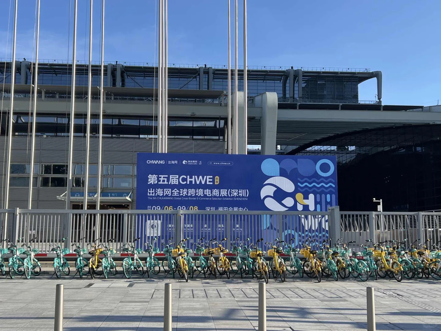 跨境电商第一展开始动工啦！！！！