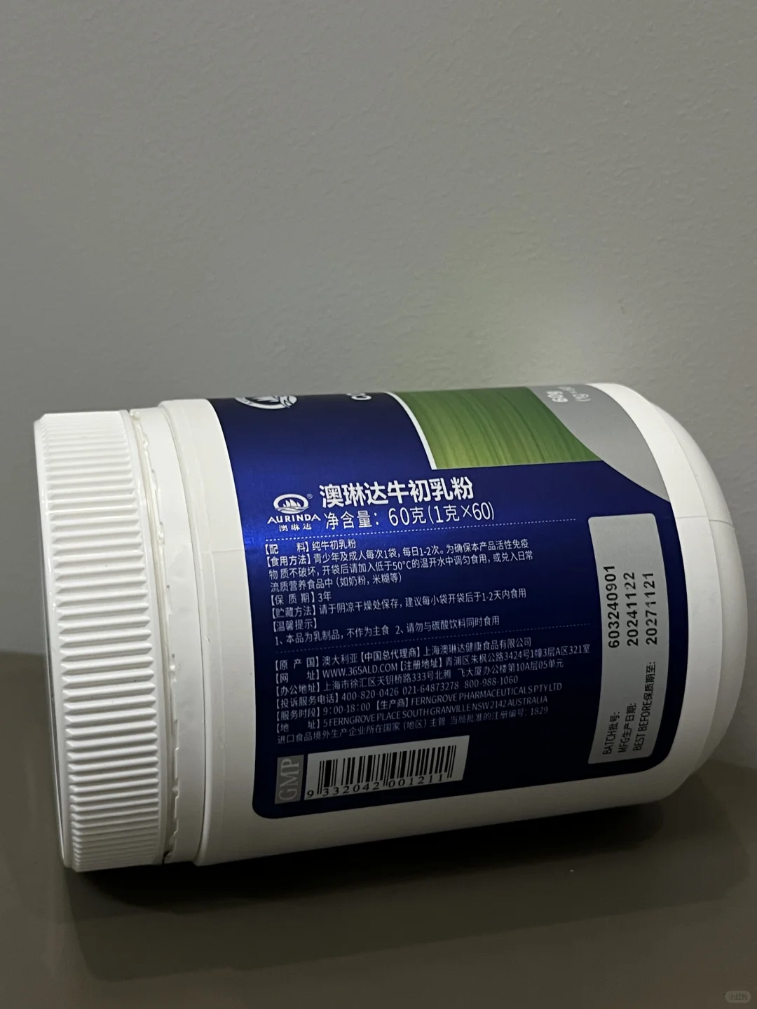 换季娃总闹肠胃?多亏这罐“小盾牌”守护?