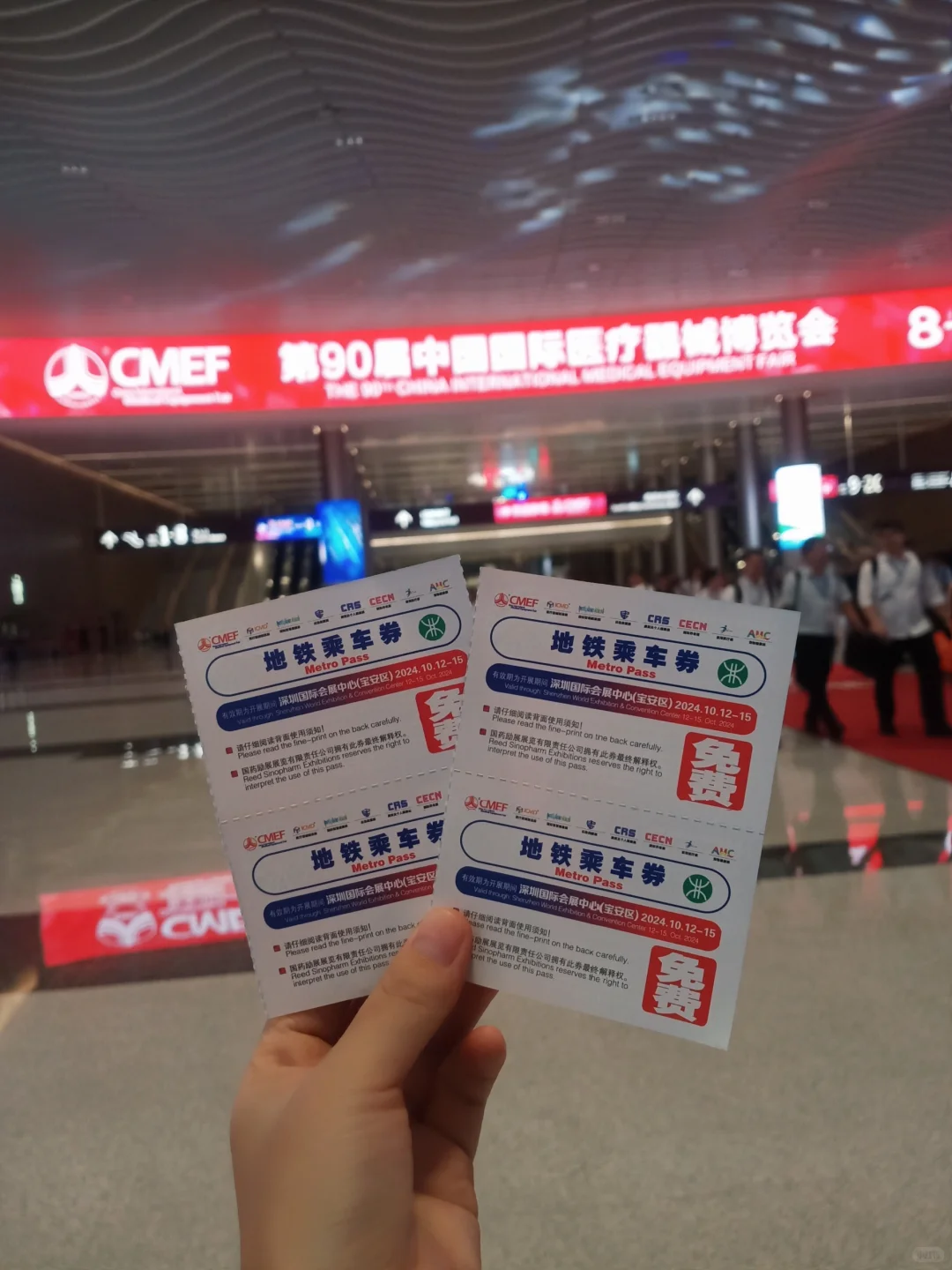 医博会兼职四天，收入750?丨记录