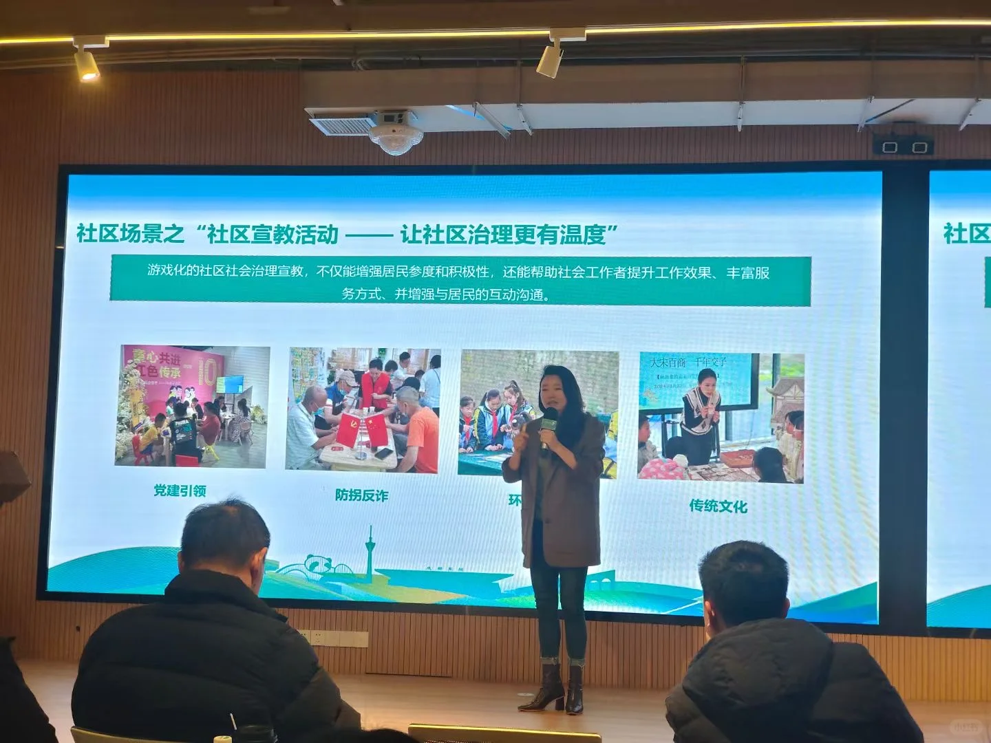 很荣幸作为社区合伙人参与这次供需对接会