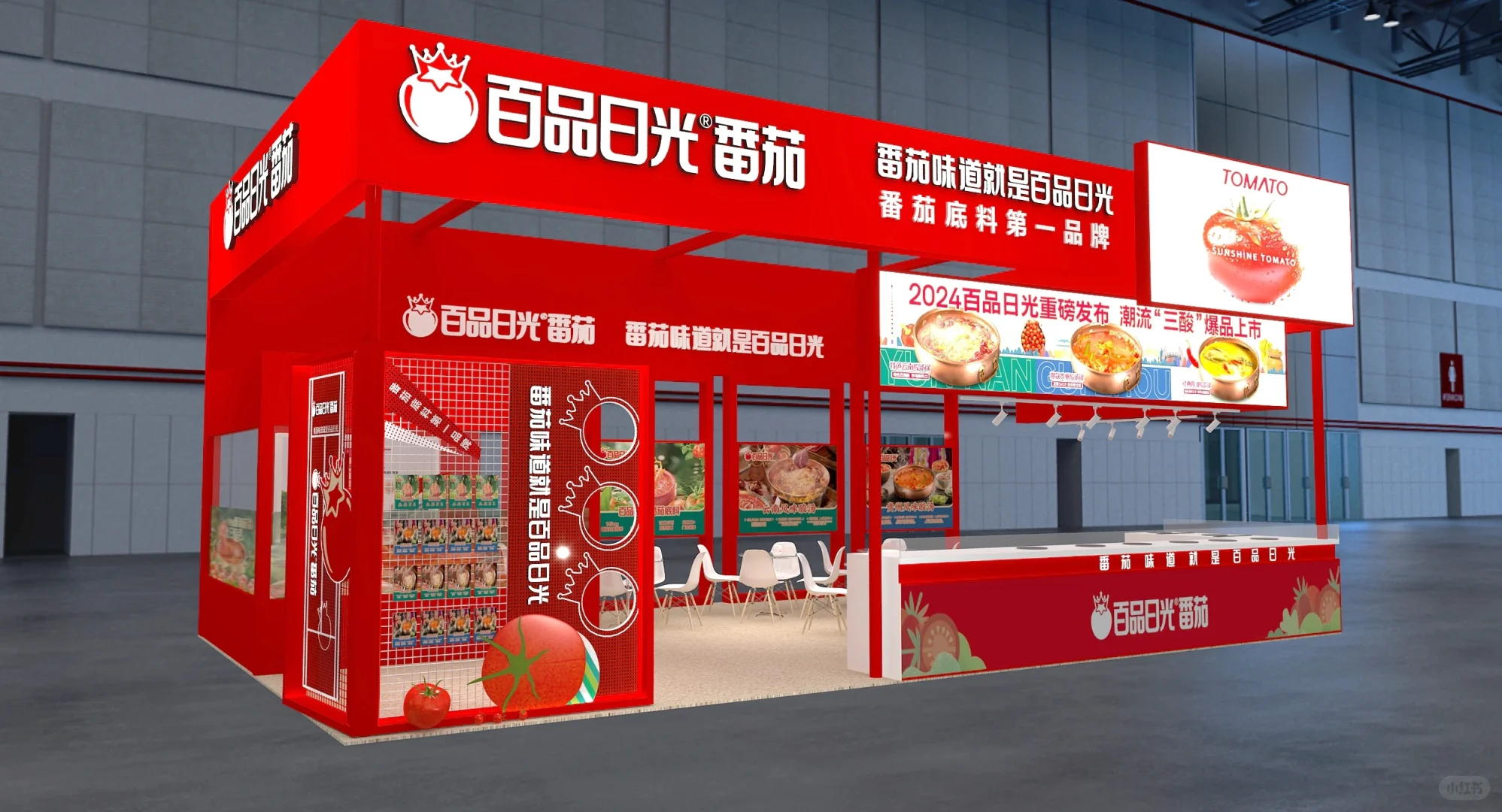 餐饮火锅展顺利开幕！