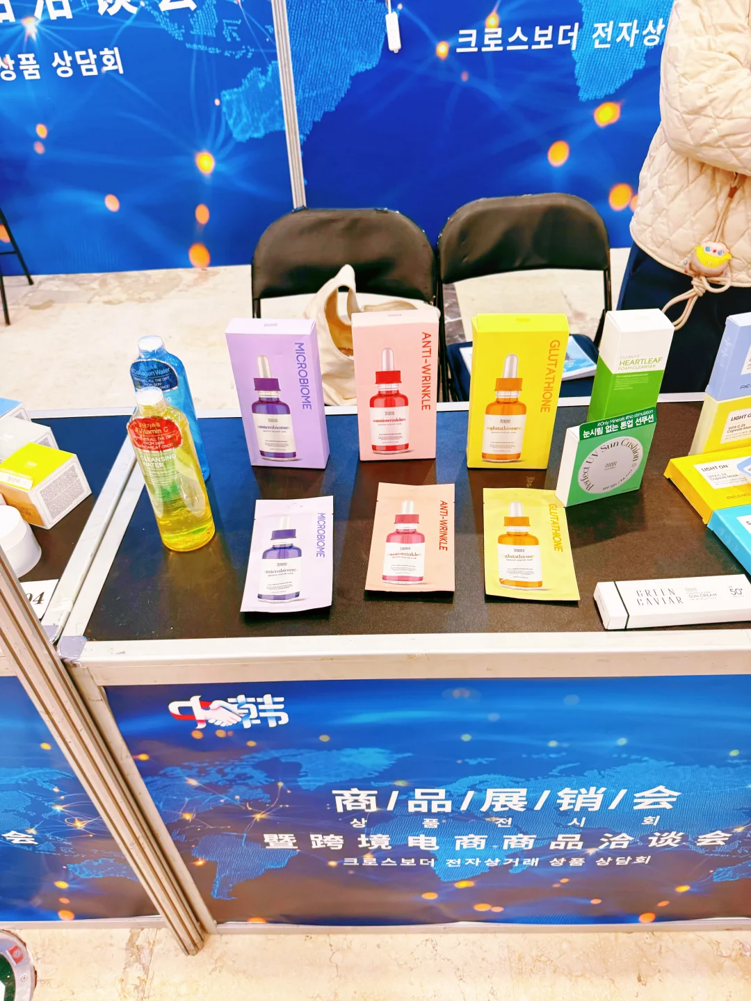 2025韩国美妆博览会
