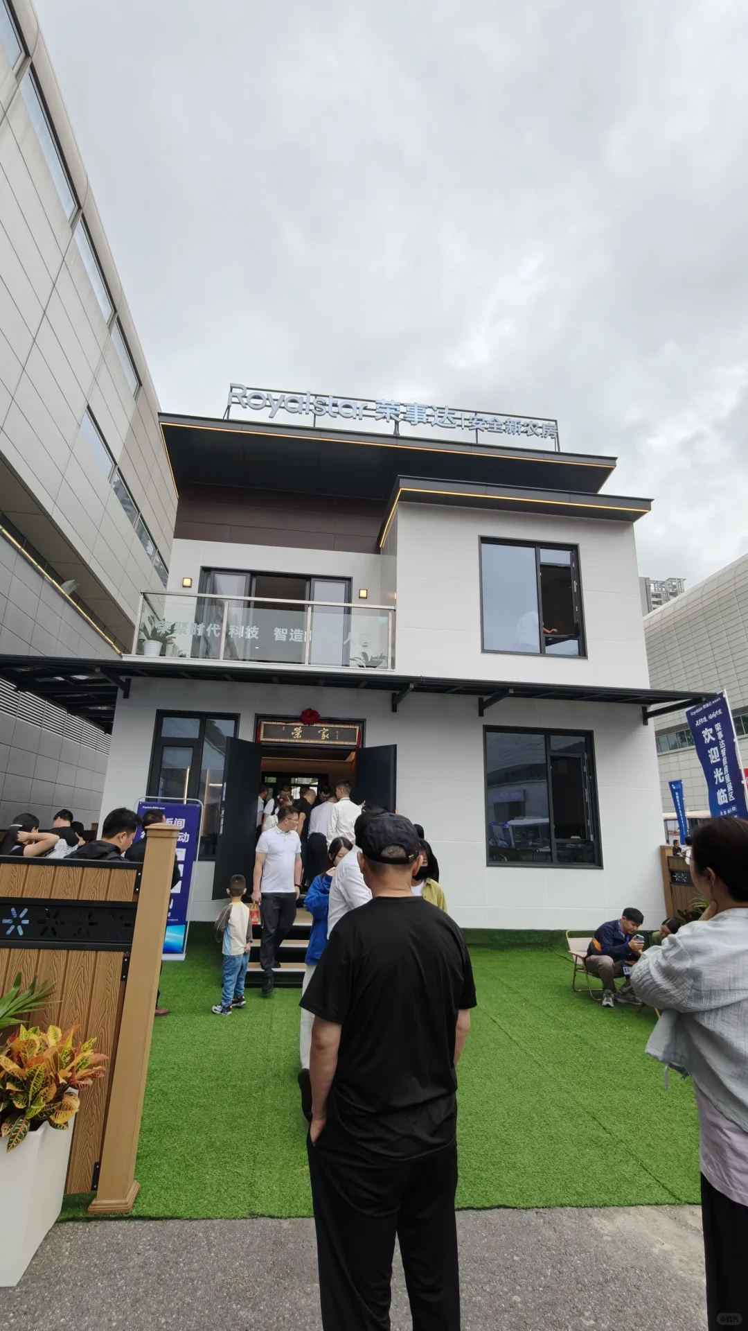 合肥世界制造业大会