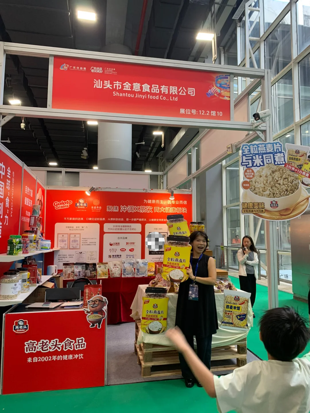 plog|在广州食品展见到了好多老朋友！
