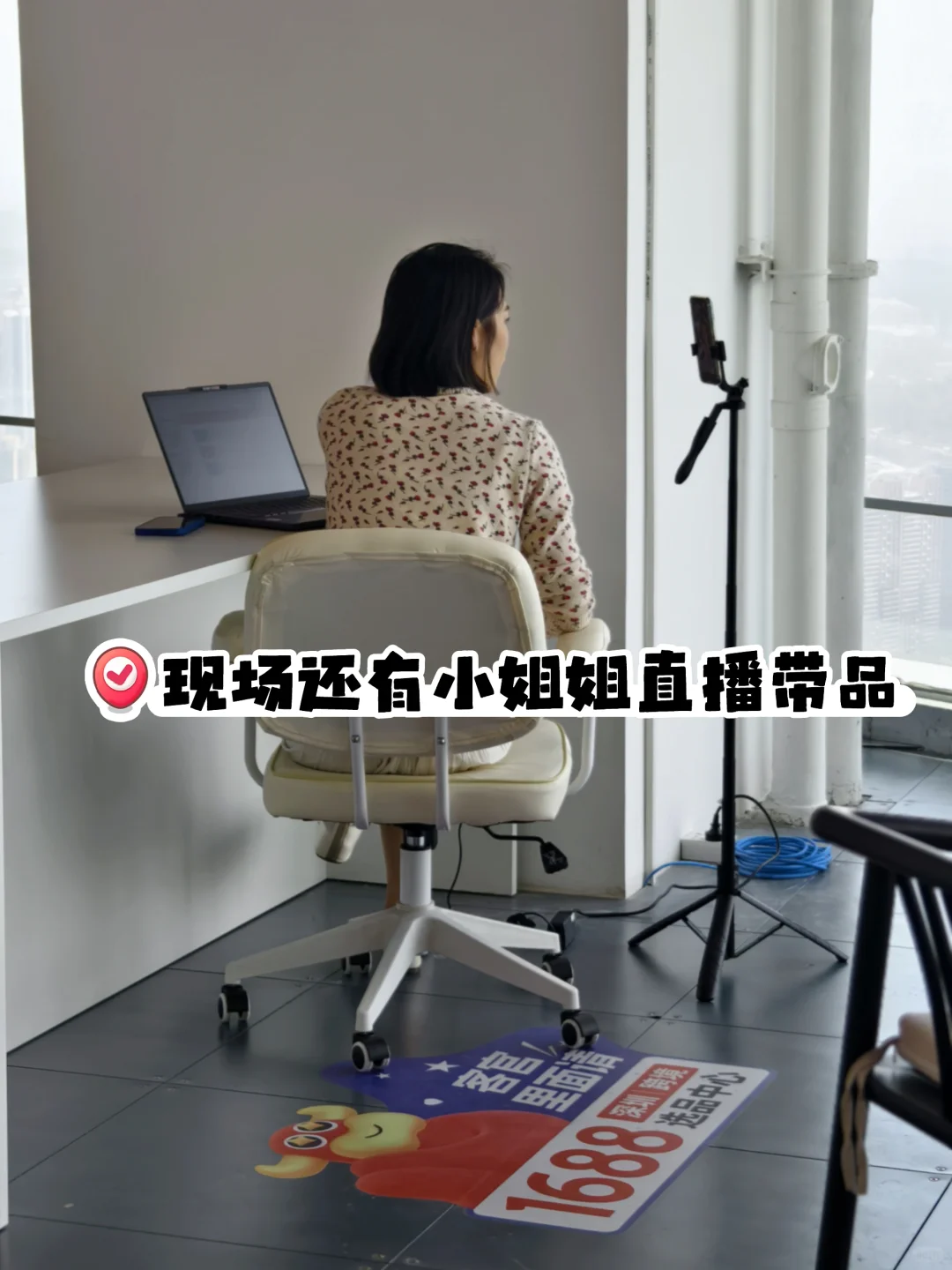 跨境人必来!星河双子塔1688选品中心