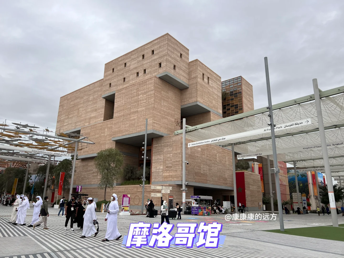 建筑采风|迪拜世博会68个场馆实拍回顾4【终】