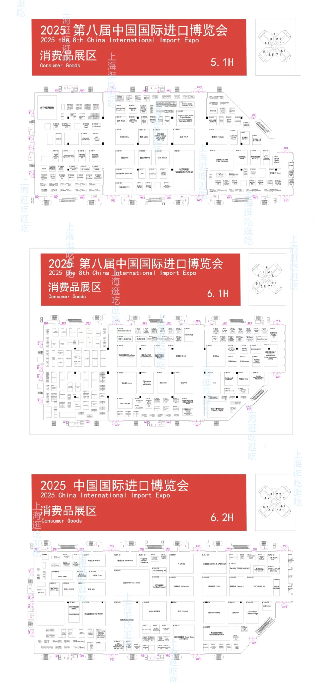 进博会逛展全攻略‼️领的就是国际鸡蛋?