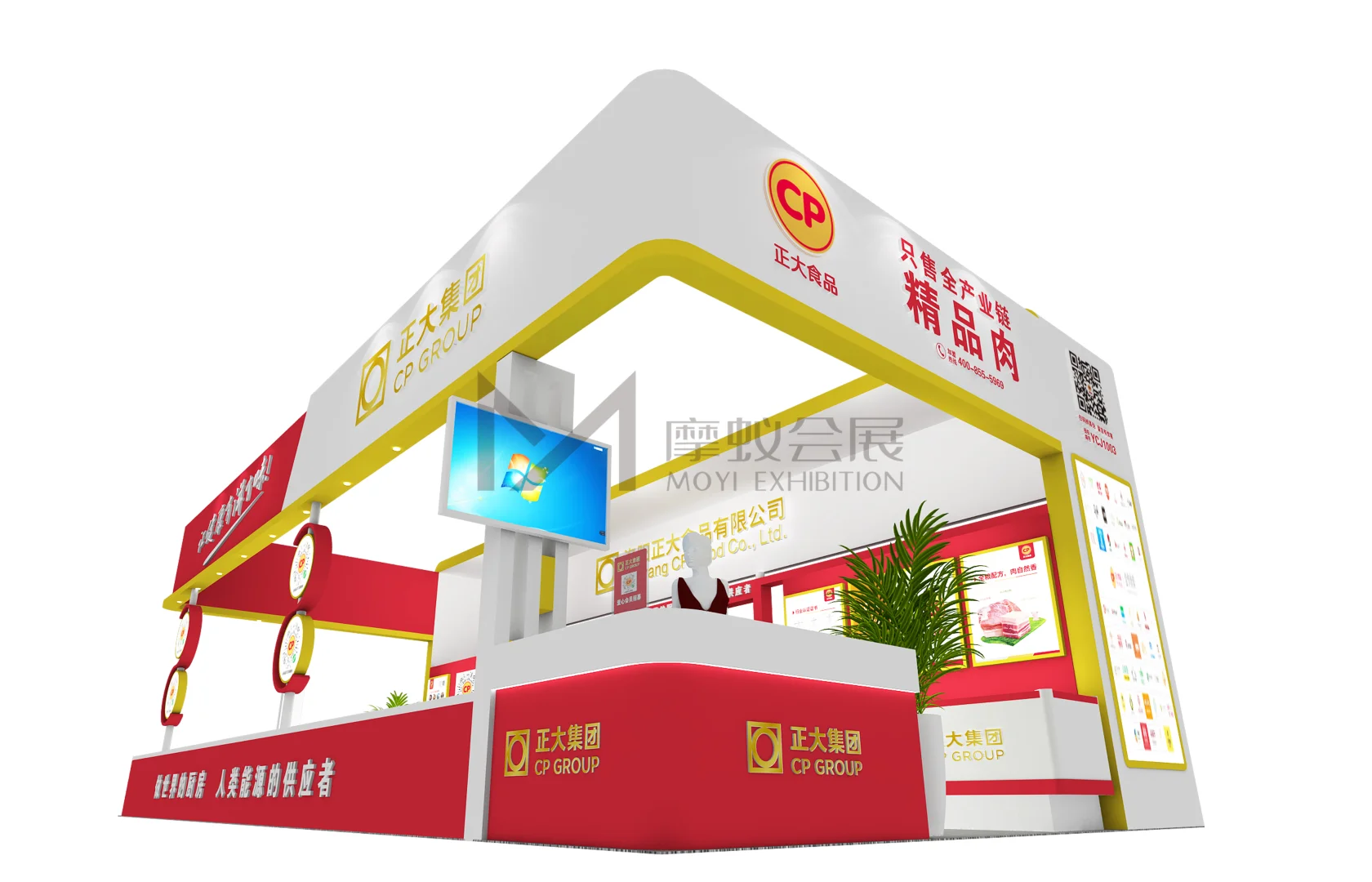 食品展台
