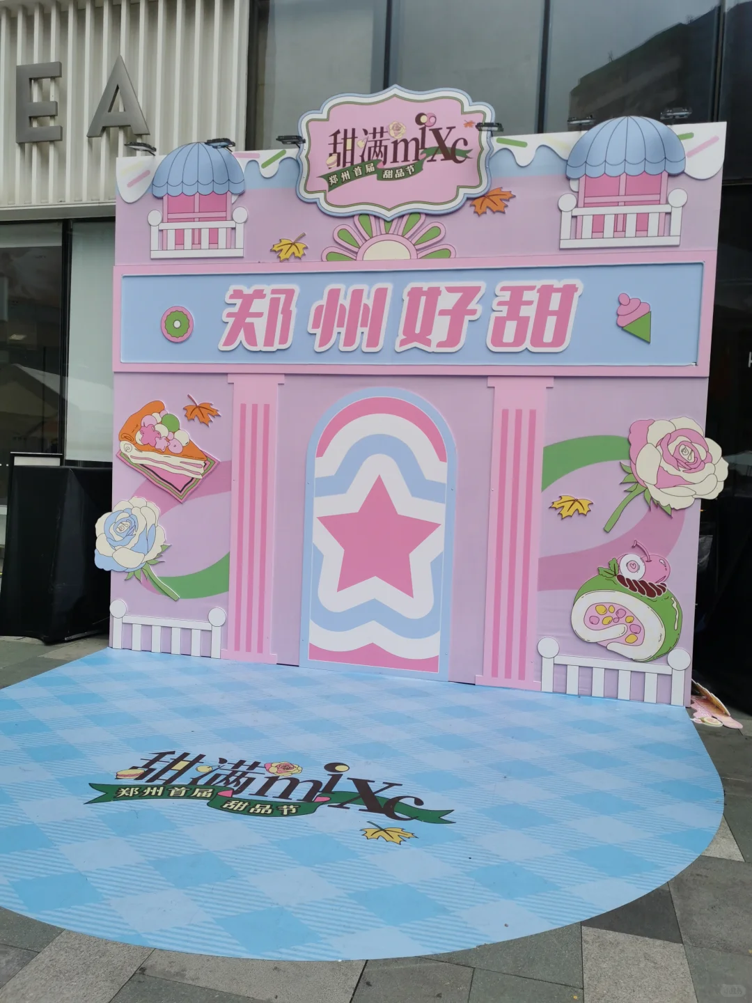 重生之我在万象城甜品市集卖机器人