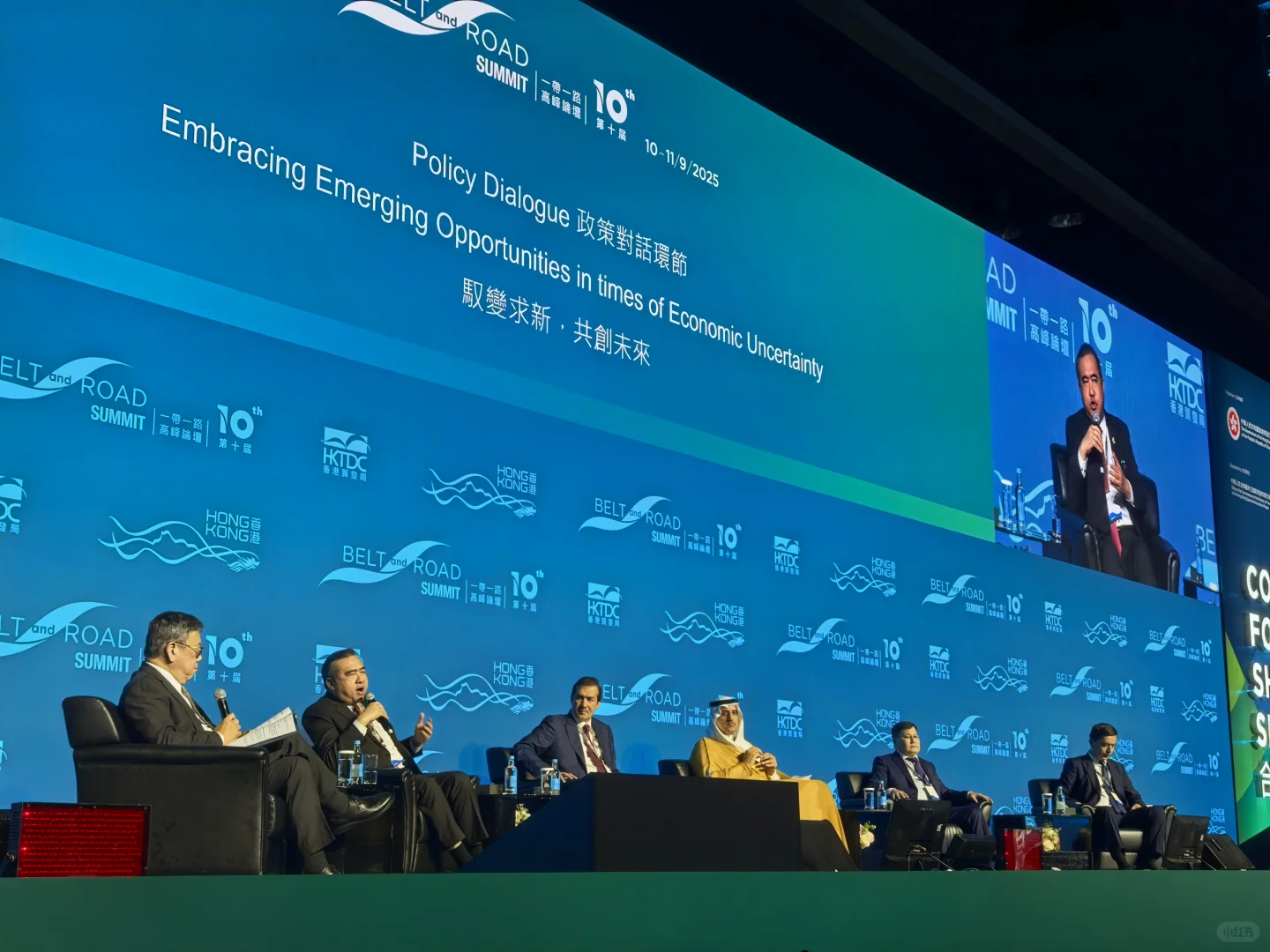 2025富豪重返香港??一带一路峰会现场