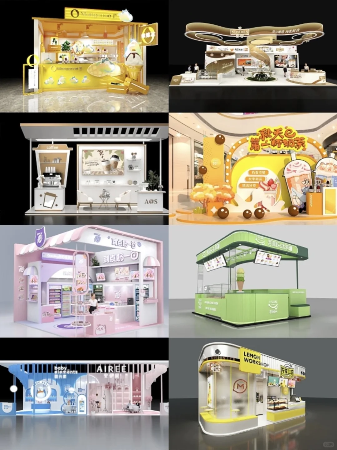展台设计大全 任你选