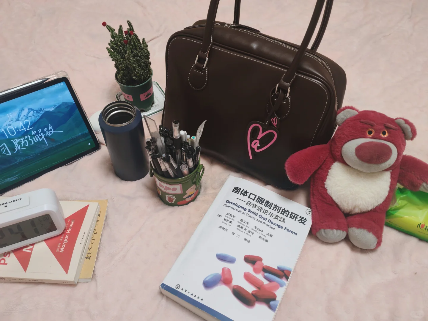 浅聊如何获取药学行业相关资讯