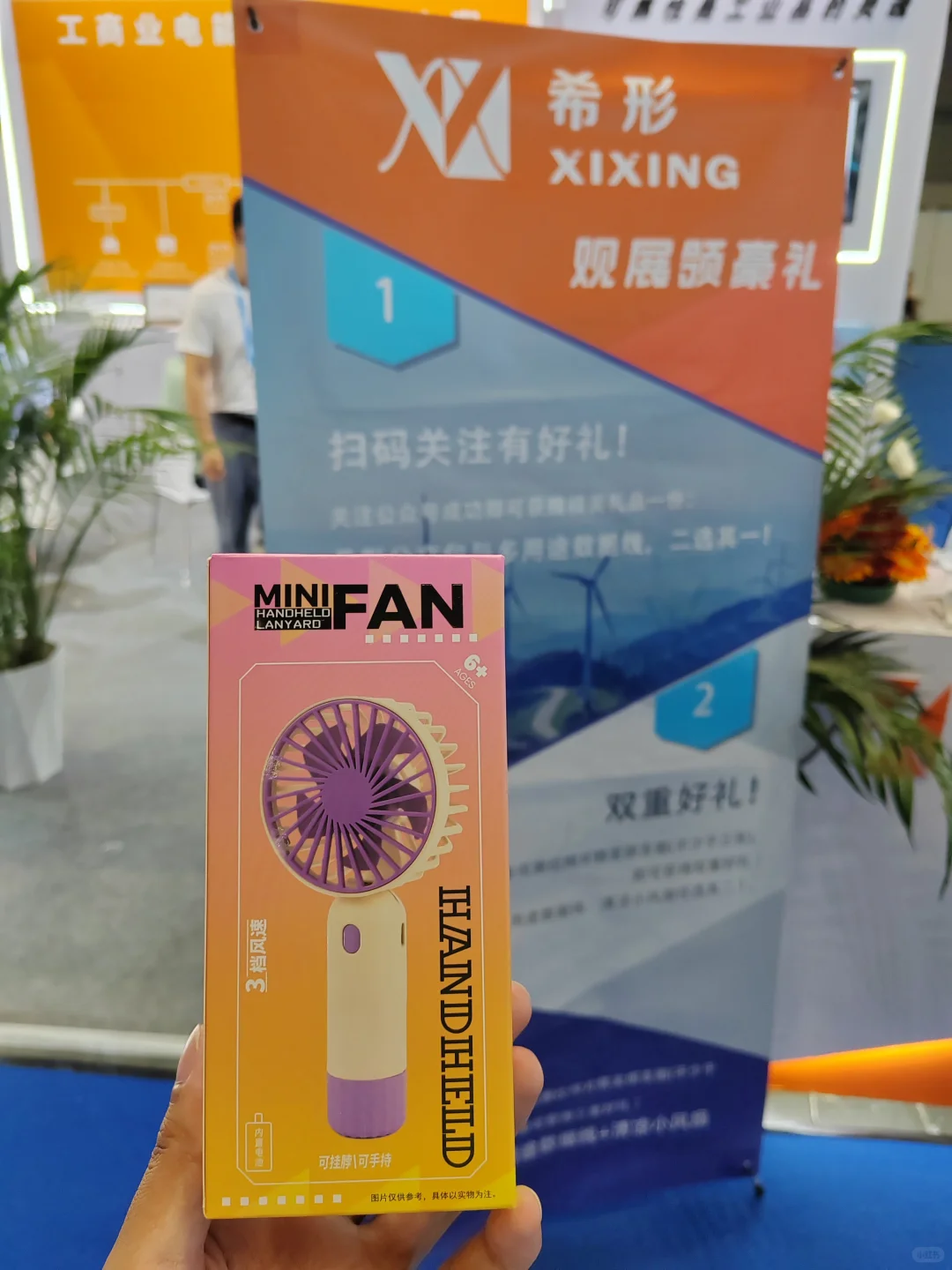 上海EESA储能展|首日蕞全羊毛攻略出炉~