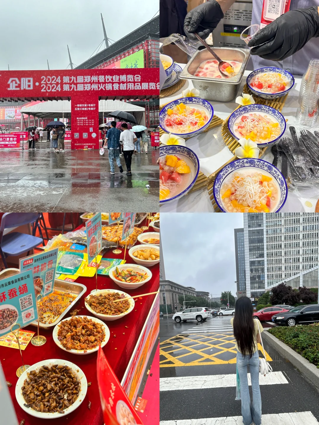 大学生无聊之郑州逛火锅展的一天☔️