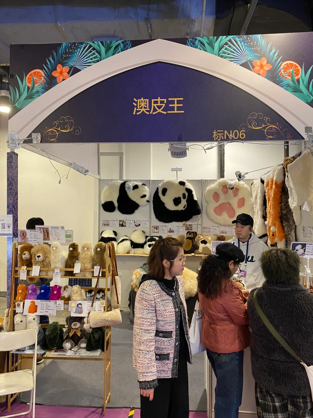 今天的国家会议中心家居博览会