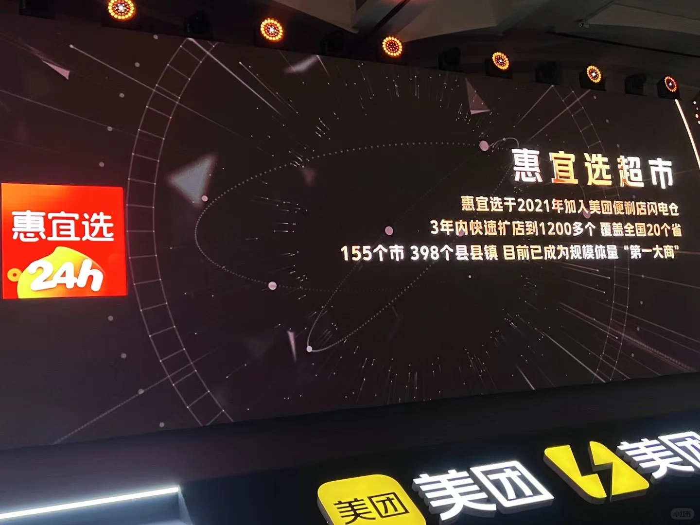 闪电仓十大品牌?