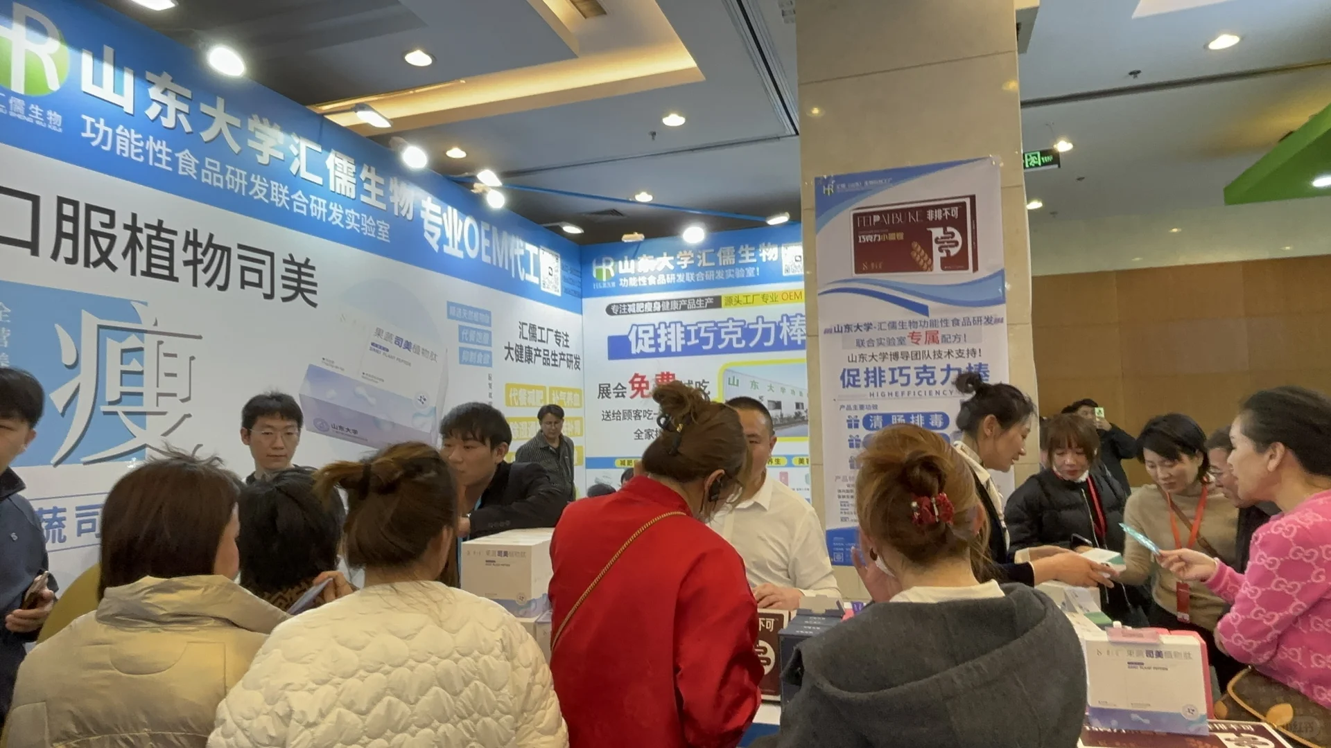 汇儒山东生物科技有限公司参加展会现场实况