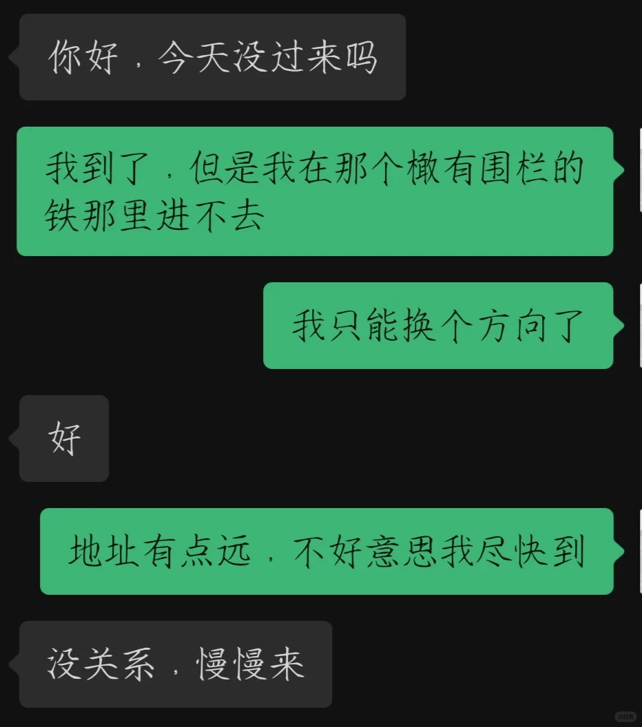 跨境电商选品第一天！