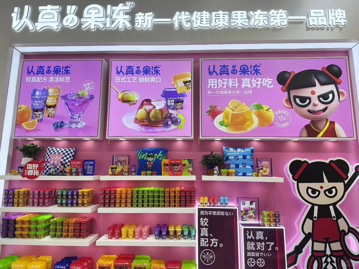 一颗秋糖两头甜? 现场实拍